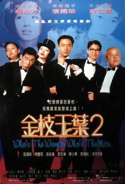公交车系列4部分